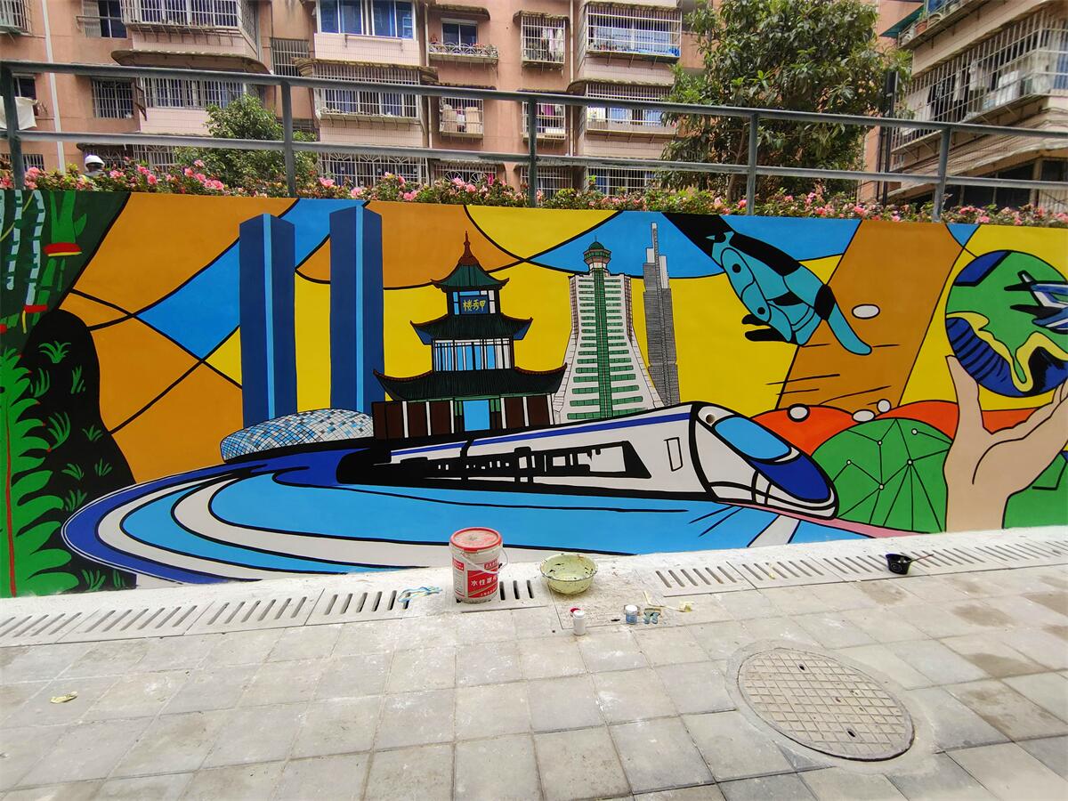 六盘水城市文创社区文化墙绘
